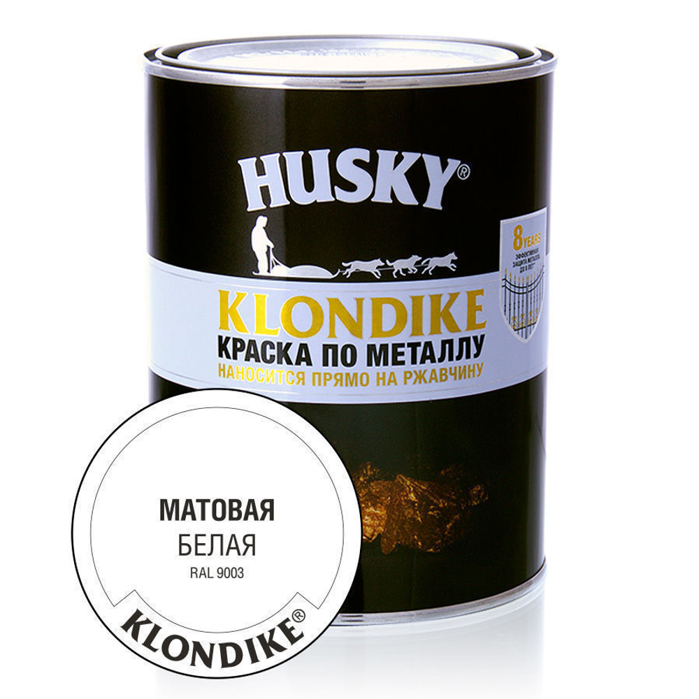 КРАСКА HUSKY-KLONDIKE МЕТ/МАТОВЫЙ БЕЛАЯ RAL 9003 0,9Л