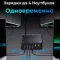 VOLTME Revo 240 Desktop Charger Black