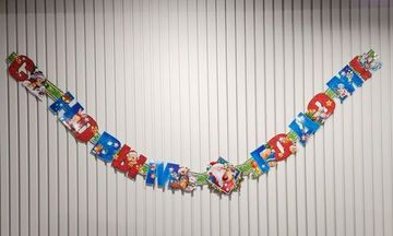 Гирлянда горизонтальная С новым годом! Размер: 0,15х 2,66м