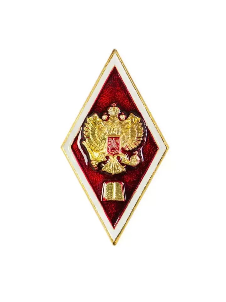Знак Ромб "Высшее юридическое образование"