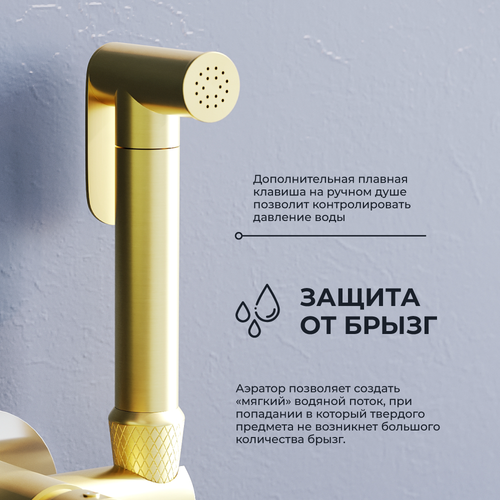 Гигиенический душ со смесителем инсталляционный RGW SP-211Gb