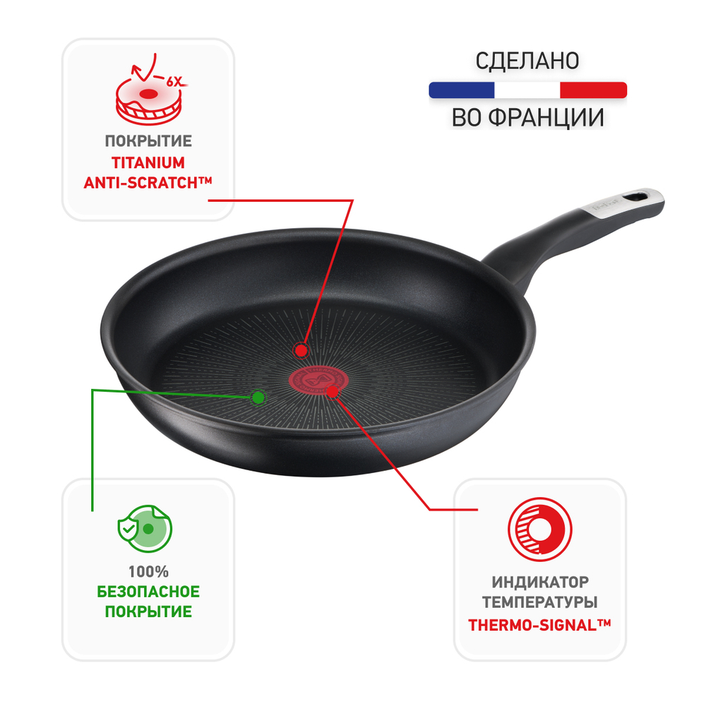 Сковорода Tefal Unlimited 30 см G2550772