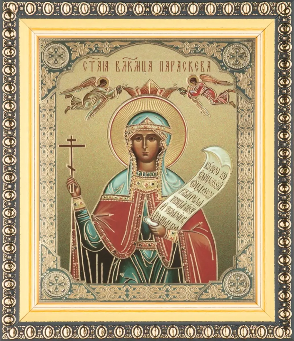 Икона "Параскева Пятница" 10х12 в раме 13х15