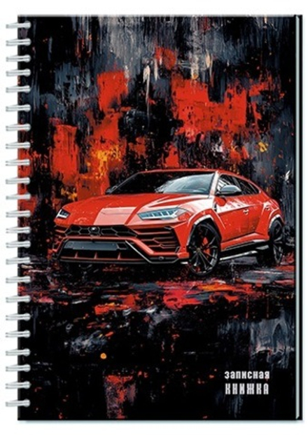 Блокнот А5 гребень 7БЦ 96л "Красное авто" кл.