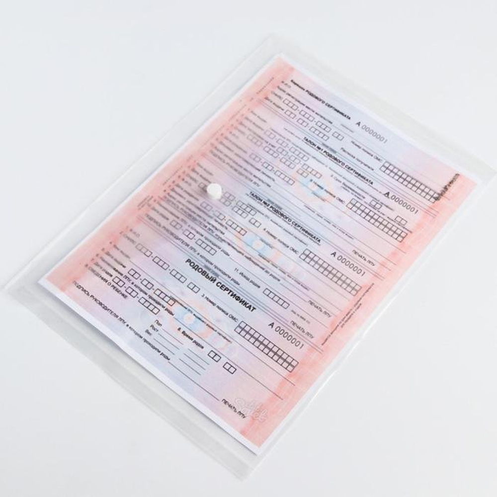 5540911 Готовая сумка в роддом "Сердце" с базовым наполнением