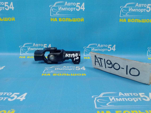 Карданчик рулевой TOYOTA CARINA 1993