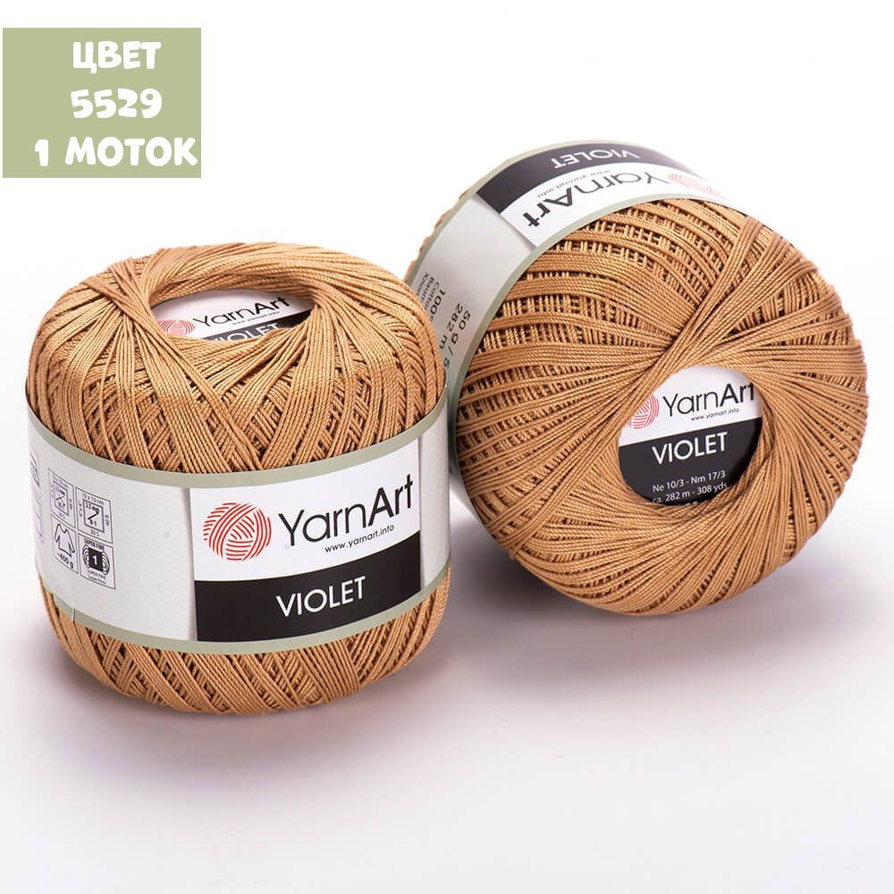 Violet (Yarn Art)