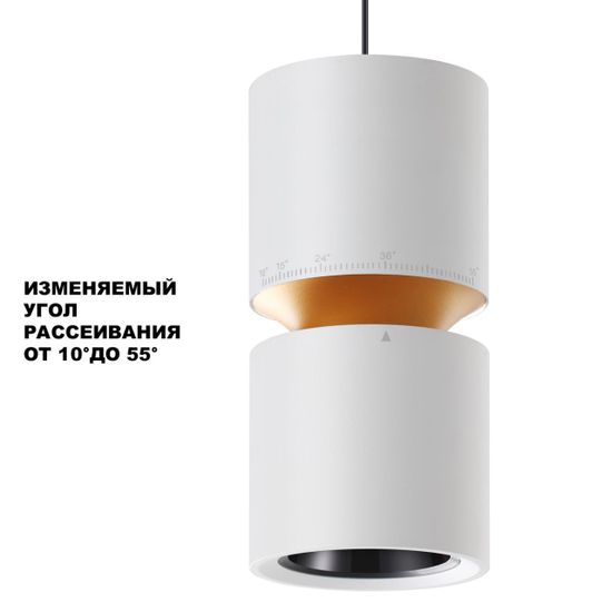 359339 OVER NT24 318 белый Светильник подвесной с механизмом регулировки высоты, провод 2м IP20 LED 10W/3W 3000K 1090Лм 170-265V ARISTO
