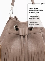 Cумка через плечо средняя мешок