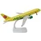 20cm  A320 Siberia