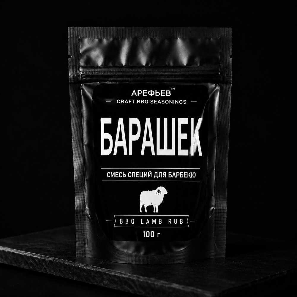 Обсыпка для барашка барбекю