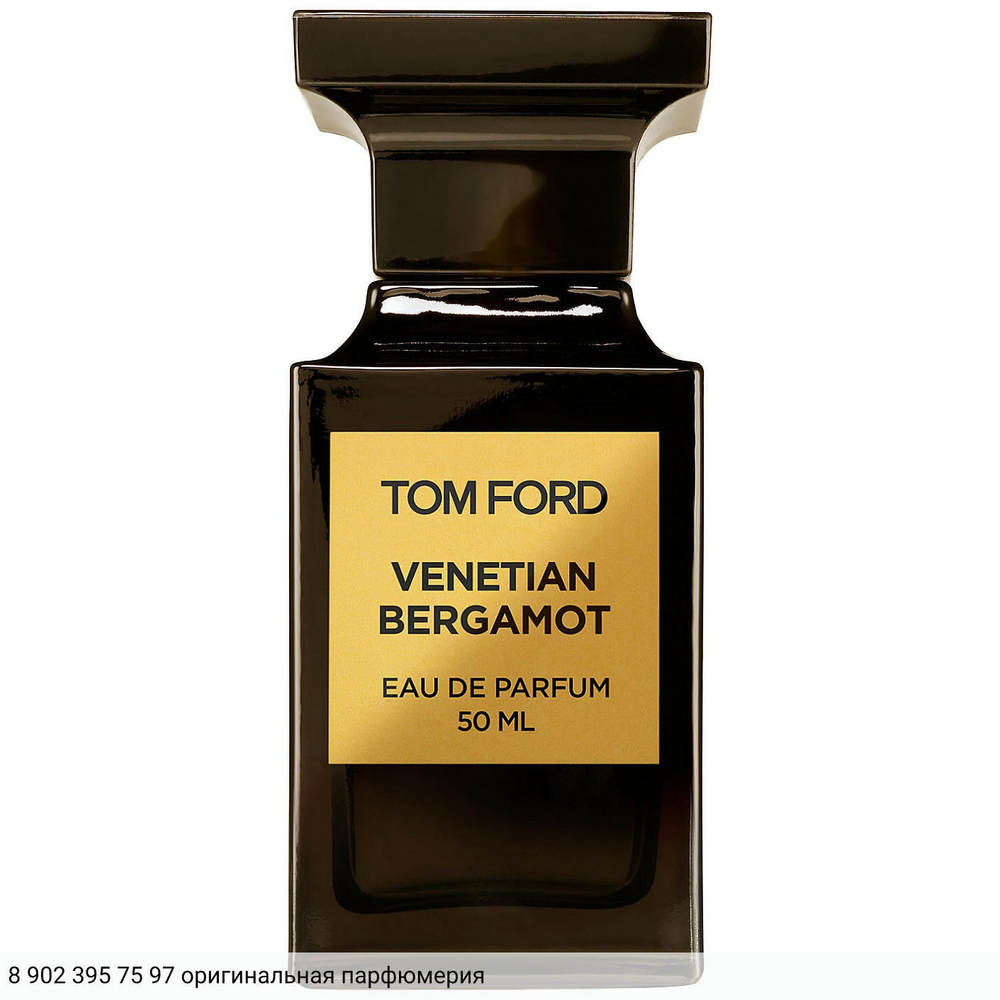 Venetian Bergamot