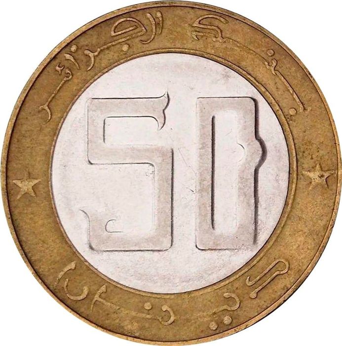 50 динаров 2004 Алжир «50 лет Алжирской революции»