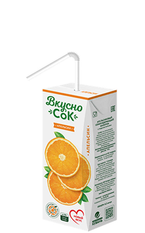 Напиток ВкусноСок 0,2л (Апельсин)