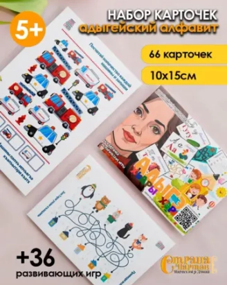 Карточки