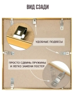 Металлическая рамка для постеров 50х50 см