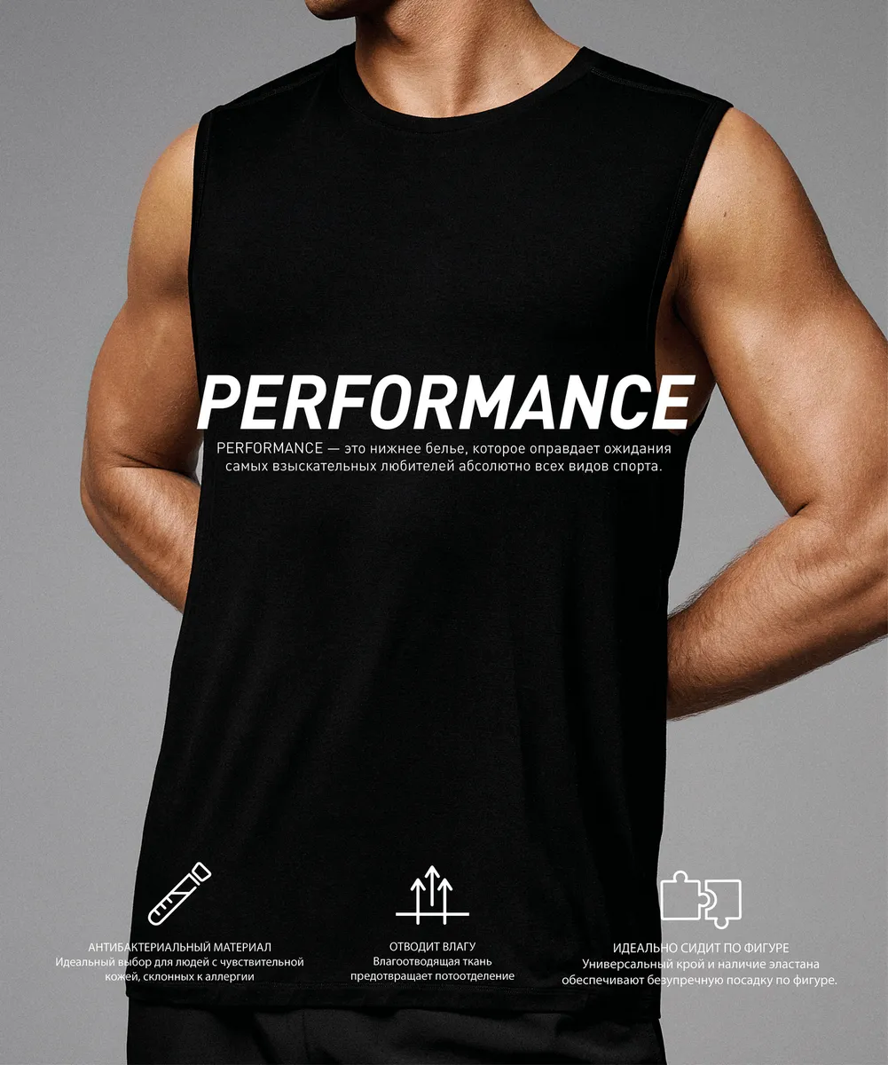 Майка мужская спортивная Atlantic, 1 шт. в уп., бамбук, черная, MV-052