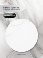 Журнальный стол Инфинити - ББГ - МДФ в ПВХ