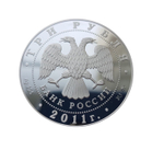 Россия 3 рубля 2011г. Сохраним наш мир. Переднеазиатский леопард серебро пруф