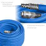 ЗУБР 10 м, 10 х 15 мм, 20 бар, воздушный шланг с фитингами рапид, Профессионал (6481-10)