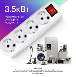 DEFENDER Удлинитель сетевой 5м с выключателем, 4 розетки с заземлением, 16А