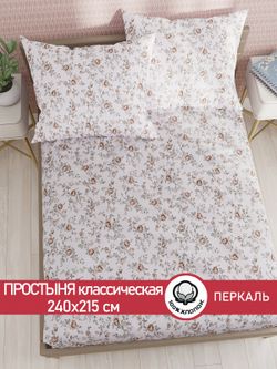 Простынь перкаль Сказка "Розы" 240x215 см