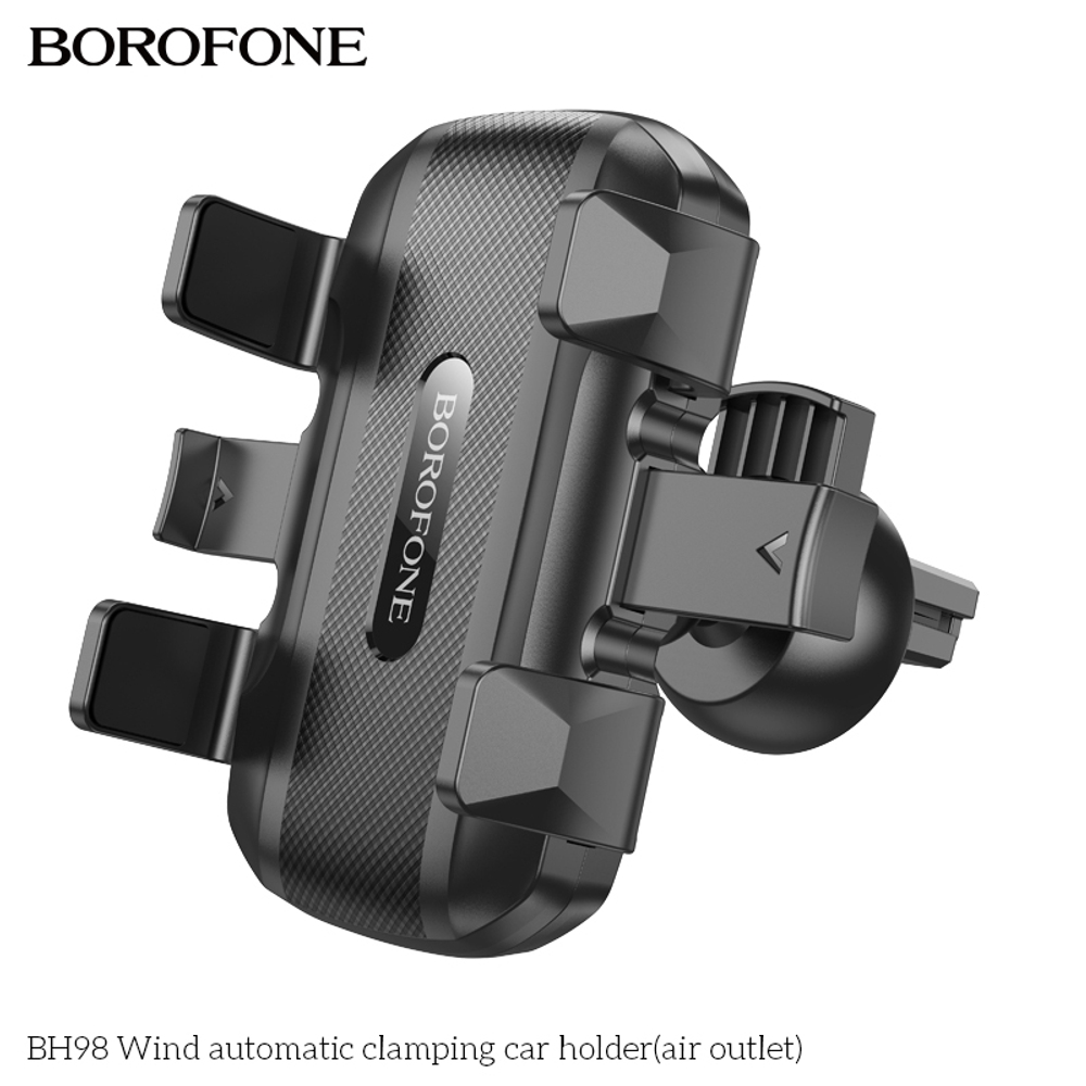 Автомобильный держатель для телефона BOROFONE BH98