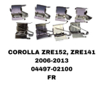 УСПОКОИТЕЛЬ НА КОЛОДКИ COROLLA ZRE152, ZRE141 2006-2013