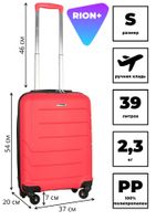 Чемодан 461 / Цветной / Полипропилен