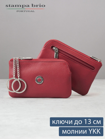 361 - Футляр для ключей Stampa Brio