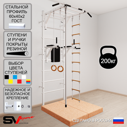 Шведская стенка Sv Sport усиленная 6234 (Турник рукоход/Брусья/Канат/Кольца/Лестница/Мат 1м)