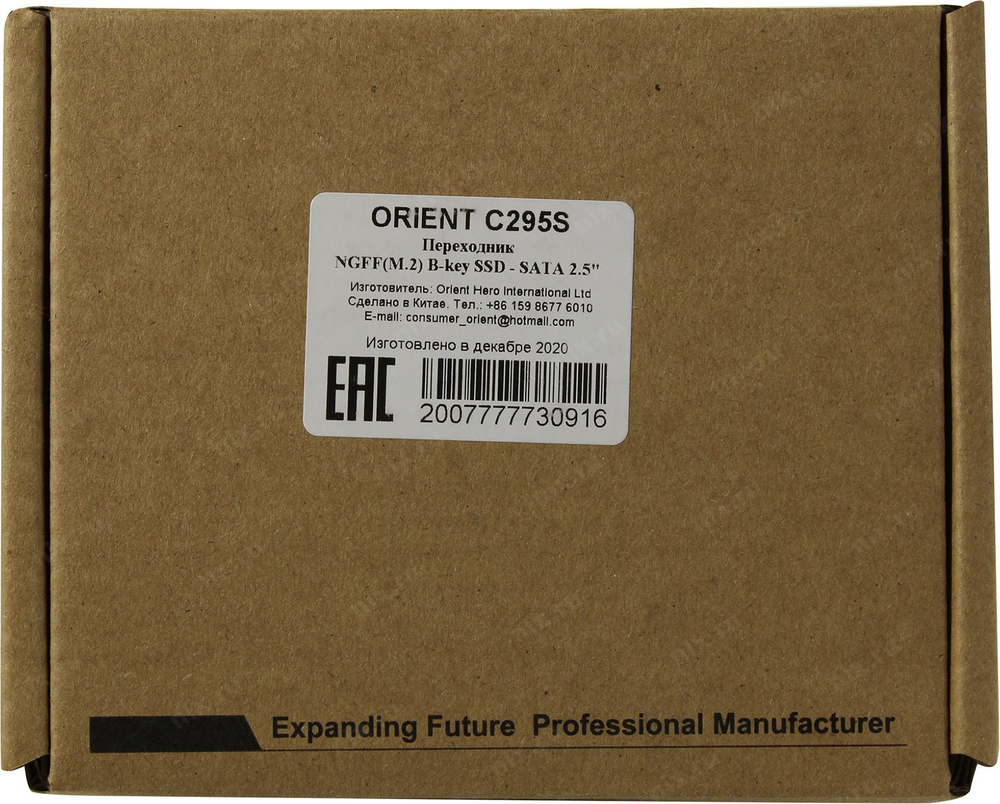 Orient &lt;C295S&gt; Адаптер M.2 B -&gt; SATA 2.5" (2230/2242/2260/2280)