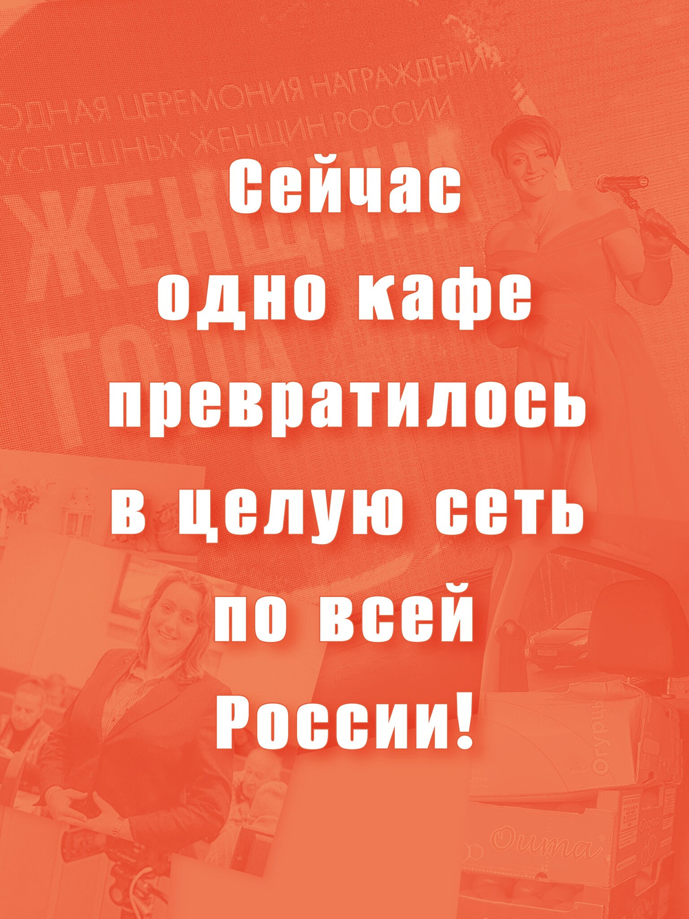 Добродомик. Невозможное возможно!