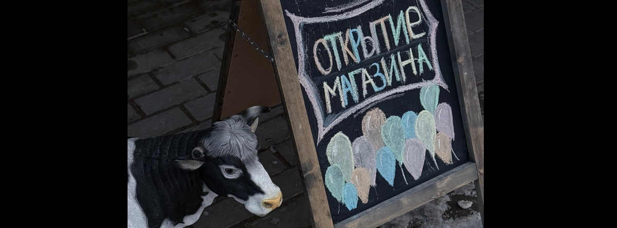 МАГАЗИНЫ В СПБ
