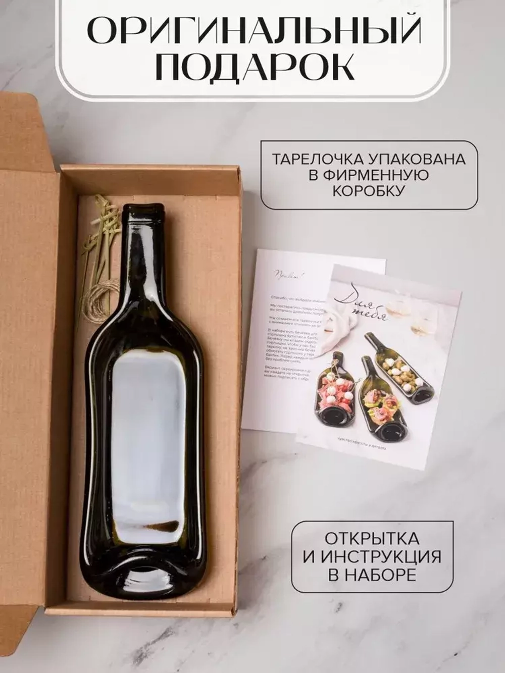 Тарелка «Глубокая»