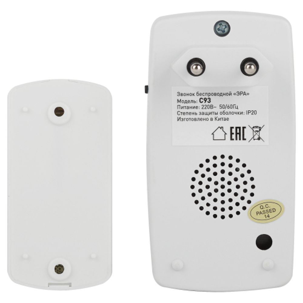Звонок дверной ЭРА C93 беспроводной от сети белый с синим 6 мелодий | Электрозвонки беспроводные
