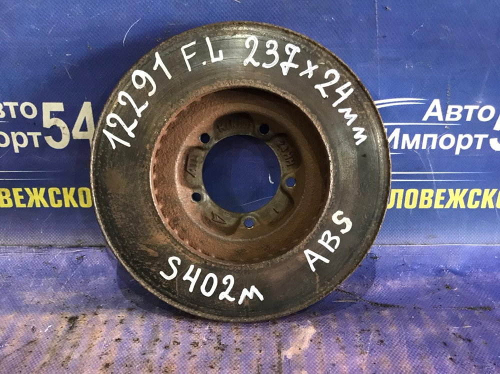 Диск тормозной передний TOYOTA LITEACE 2008-2020