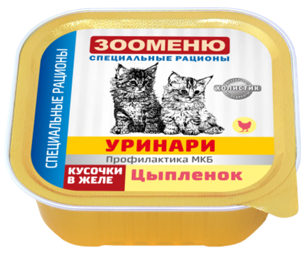 Консервы для кошек Зооменю УРИНАРИ «Цыпленок» - 16шт по 100г