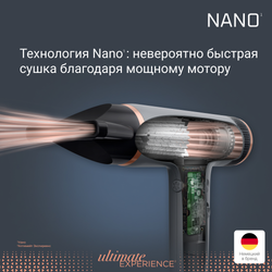 Фен Rowenta HY8120F0