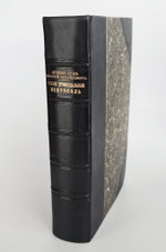 "Коллекция Некрополей - Московский; Петербургский; Провинциальный; Крымский; За граничный; Троицкой Сергиевой Лавры;"  Великий Князь Николай Михайлович, В.И.Чернопятов