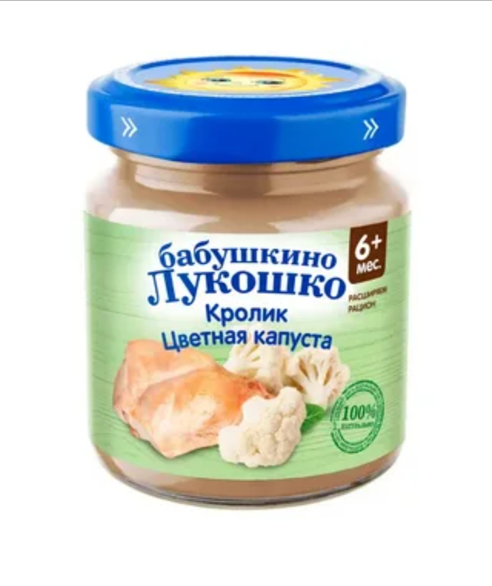 Кролик цветная капуста БЛ