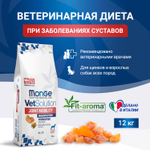 Корм для собак и щенков Monge VetSolution Dog Joint Mobility Джоинт Мобилити при заболеваниях суставов 12 кг