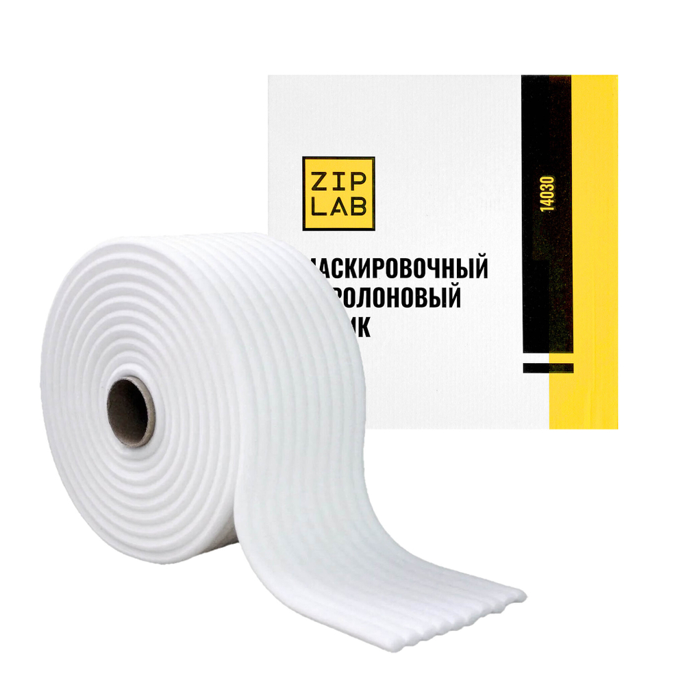 ZIP LAB Маскировочный поролоновый валик Extra 13мм х 50 м.