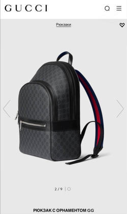 Рюкзак Gucci