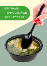 Ложка чайная, 125 мм, черная, матовая, 50 штук
