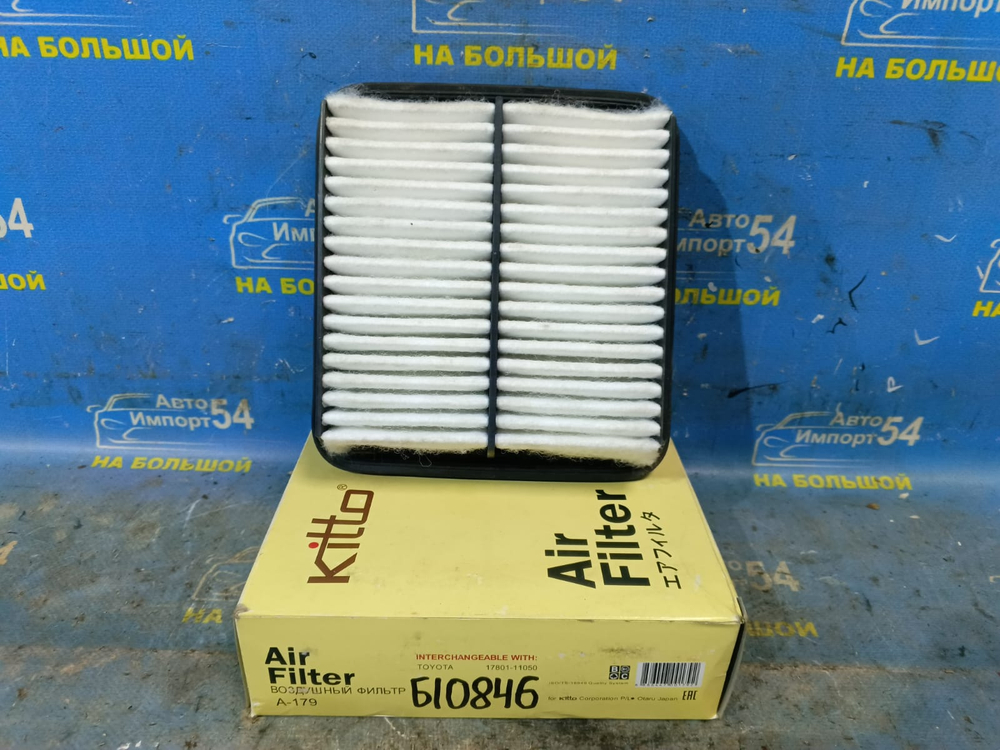 Фильтр воздушный TOYOTA RAUM 1997-2003