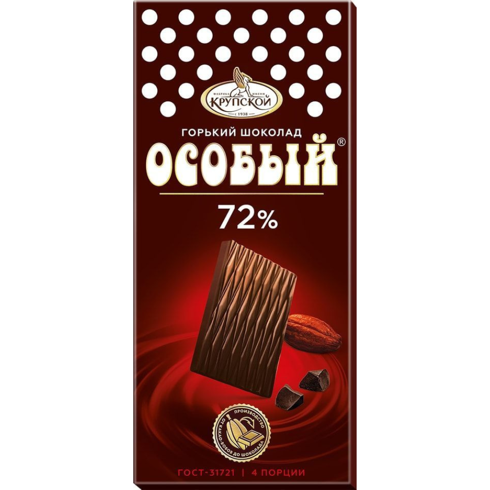 Шоколад Особый горький 72% какао 88 гр