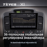 Teyes X1 9"для KIA Carnival 2006-2014