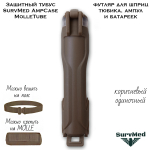 Защитный тубус SurvMed AmpCase MolleTube коричневый