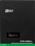 Стабилизатор напряжения Rucelf STW-10000-L черный